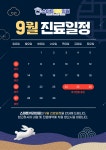 스마트치과의원