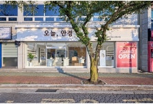 오늘,안경 씨채널 삼천포점