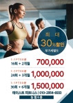테이스트피트니스 PT 수원화서점