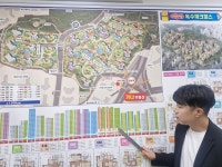 가나부동산공인중개사사무소
