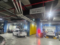 오토인모터스