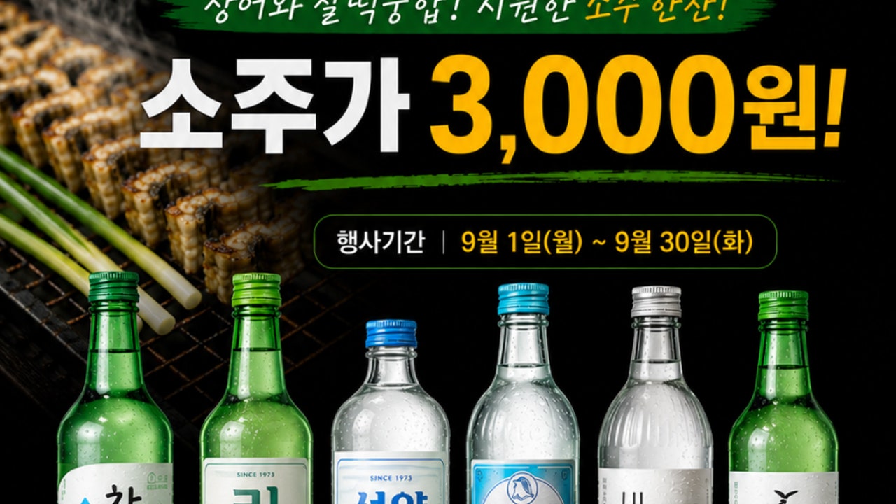 장어정