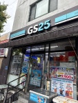GS25 성서산업단지점