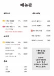 정육식당