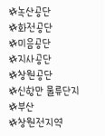 남양자원