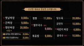 또랑