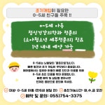 해마음정신건강의학과의원