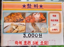 경성찹쌀꽈배기 상인점