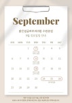 밝은얼굴피부과의원 수완본점