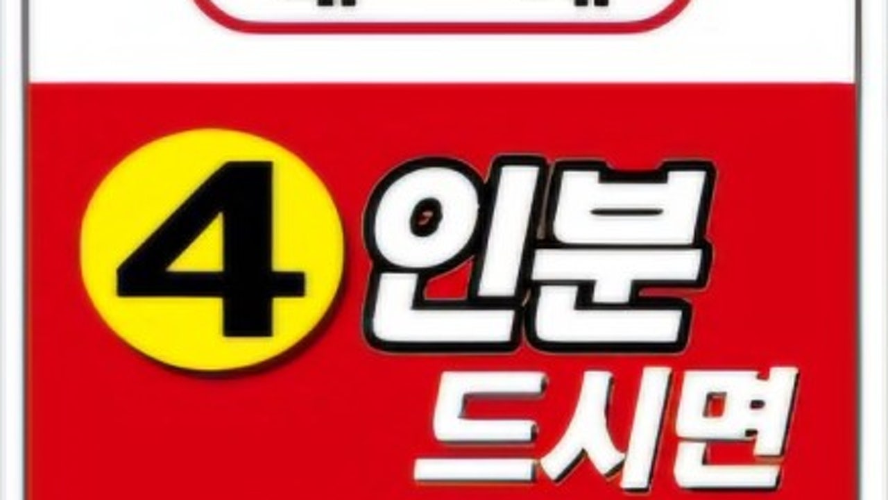 싹쓰리솥뚜껑김치생삼겹살