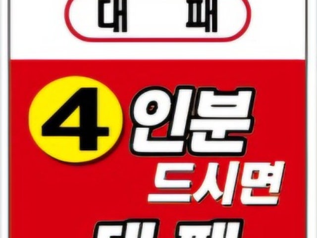 싹쓰리솥뚜껑김치생삼겹살