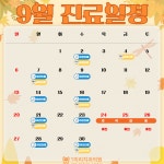 일미리치과의원