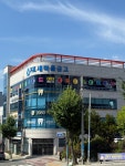 탑빌리어드