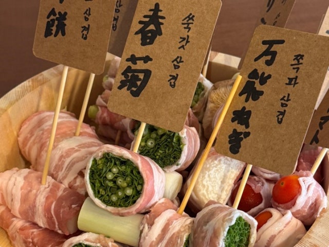 야사이마키 미깡