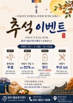 맑은서울보청기센타