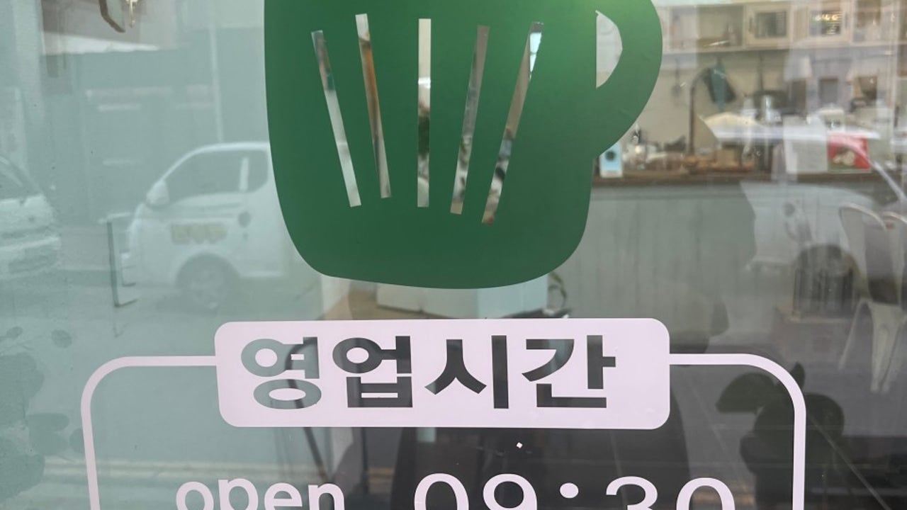 카페마리
