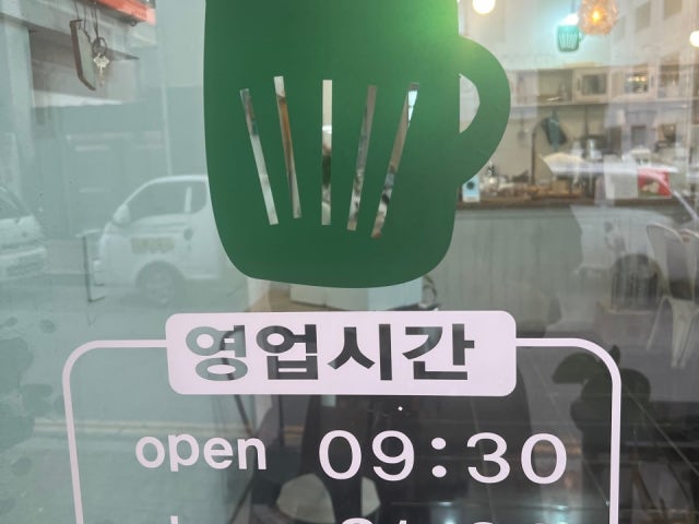카페마리