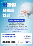 이사랑치과의원