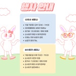 애니멀케어