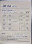 크린토피아 익산어양주공9차점