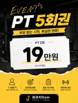 정코치Gym