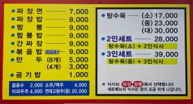 해동성