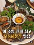 하풍길49