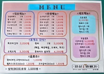 경성찹쌀꽈배기 상인점