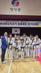 합기도연비관