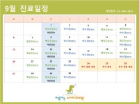 처음가는소아치과의원