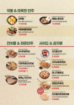 오늘통닭 김포구래점