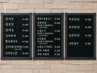 김포두레식당