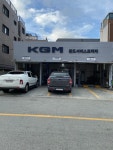 KGM 완도서비스프라자