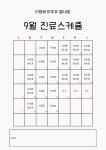 리멤버피부과의원 별내점