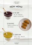 해피멍키친