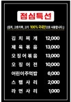 돈구이