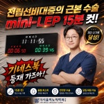더서울비뇨의학과의원