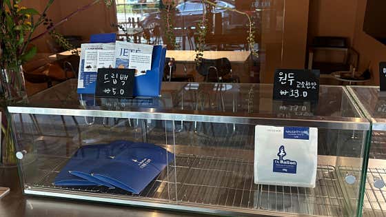 카페 호암 사진