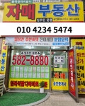 자매용곡한라비발디공인중개사사무소