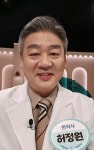 자미원한의원