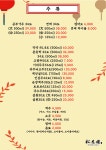 송화루