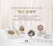 빚은 개화산역점