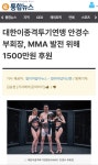 국제체육관