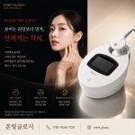 이뮨팩토리 온빛