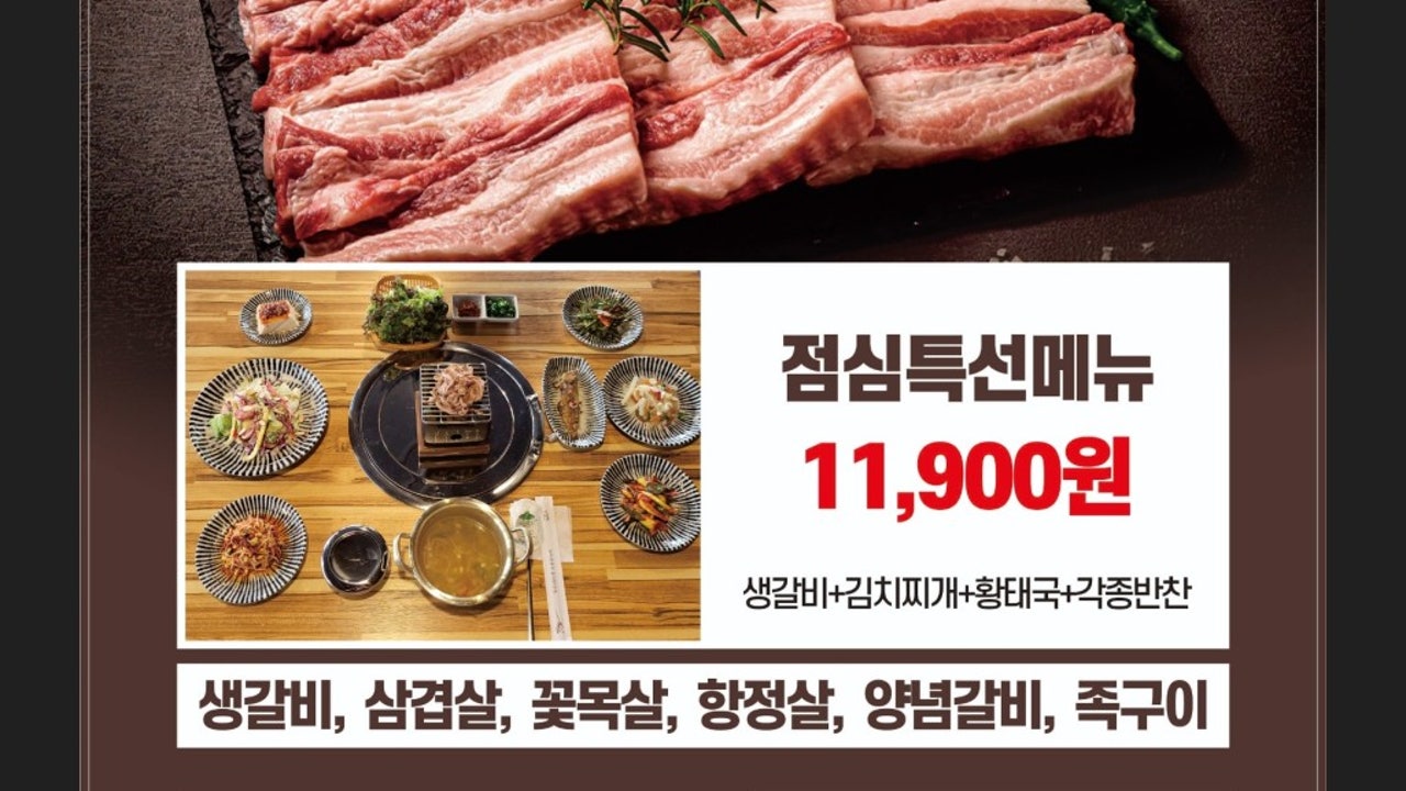 토평돈
