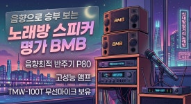 필하모니노래방