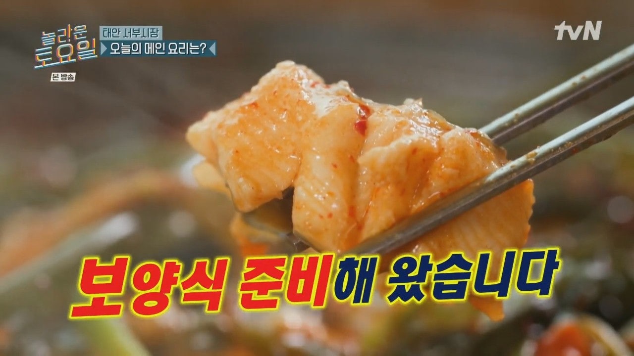 태안 천년장어