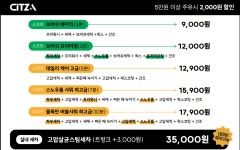 S-OIL 삼선주유소