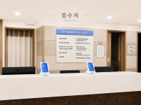 김내과의원