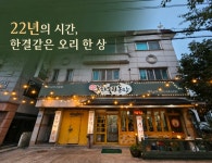 장우녹차오리농장